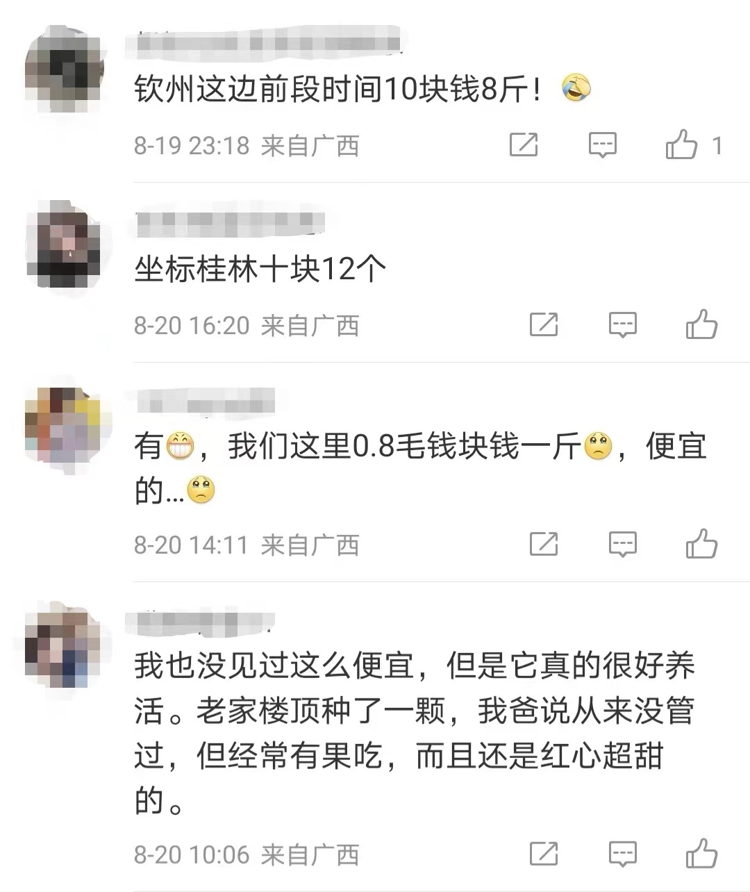 中邦生果第一大省有众强？四时皆有鲜果一年为世界每人分娩约44斤(图3)