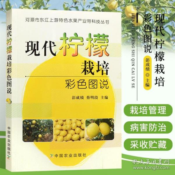 河北：科技大棚车为平泉菇农带来丰裕的食用菌栽培学问_家当资讯_食用菌消息_中邦食用菌商务网