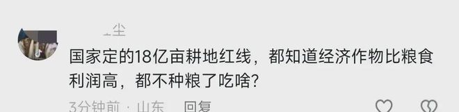 熊猫体育官网：广西镇政府阻碍庄家种植茶树网民全体力挺事态激励合切!(图11)